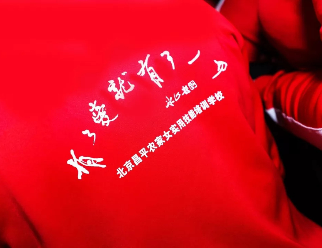 2020 年金尚社区活动 JinShang community event