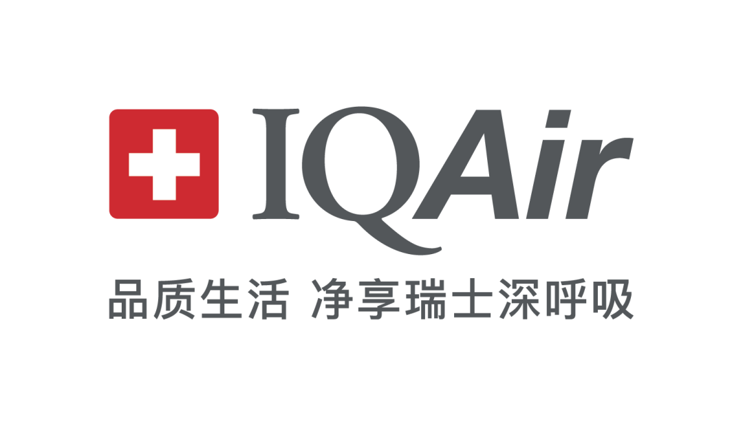IQAir 洁净空气认证标识