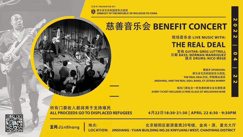 4 月 22 日音乐会现场 concert at JinShang