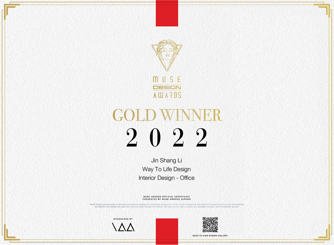 2022 美国 MUSE Design Awards 缪斯设计奖金奖（金尚·丽）
