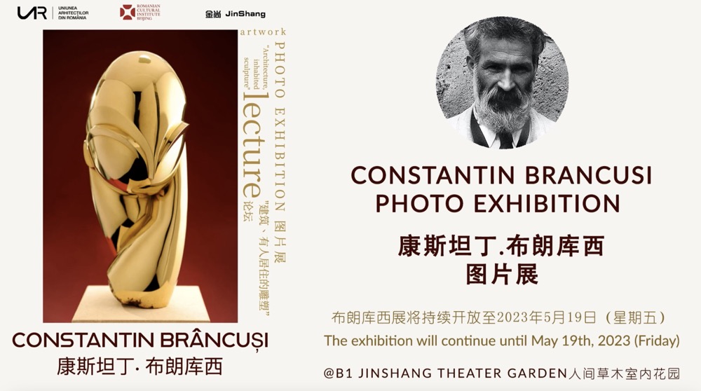 2023 年金尚社区活动 JinShang community event